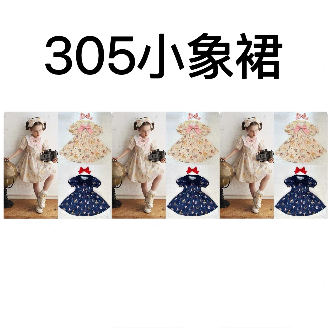 【天花板】305泡芙潮牌儿童ST连衣裙
