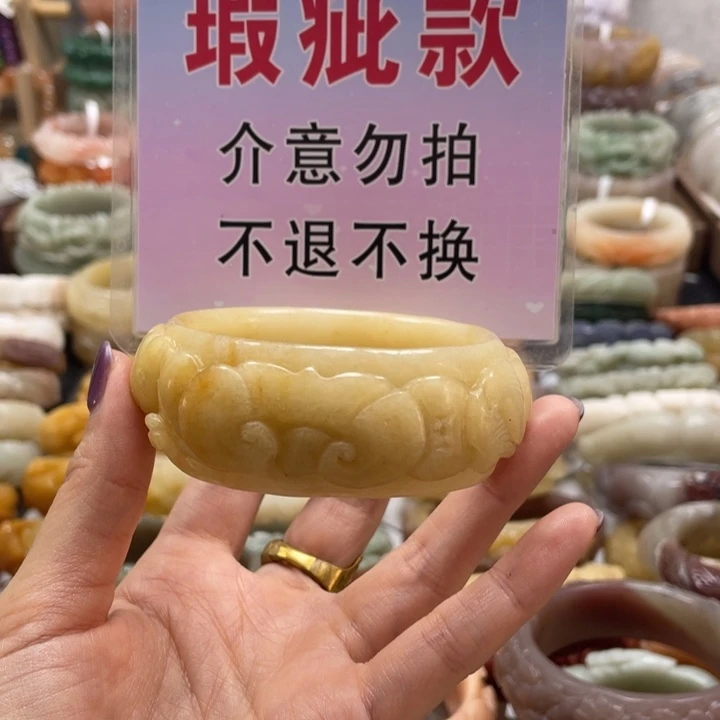 金***多石英质玉未镶嵌手镯