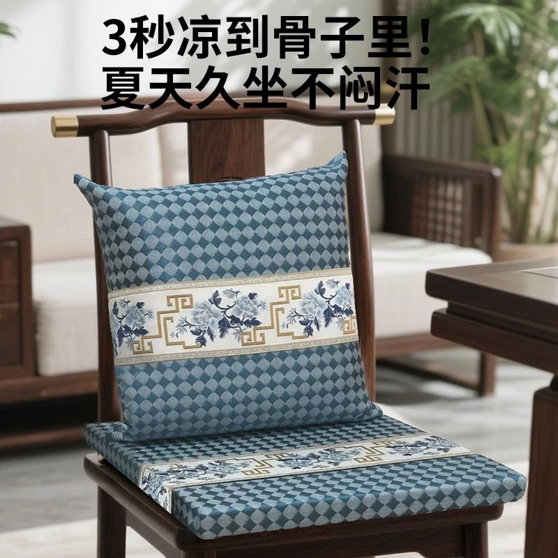中式椅子加厚海绵坐垫防滑透气适合圈椅餐椅茶台椅