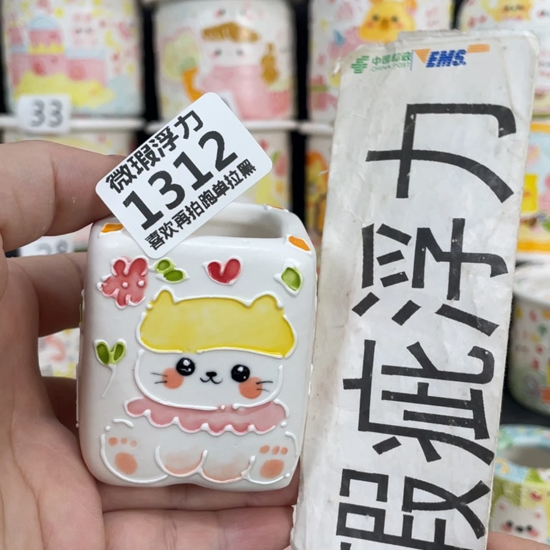 1312 嘟嘟嘟嘟嘟嘟嘟嘟