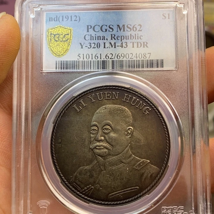 复古工艺饰品系列