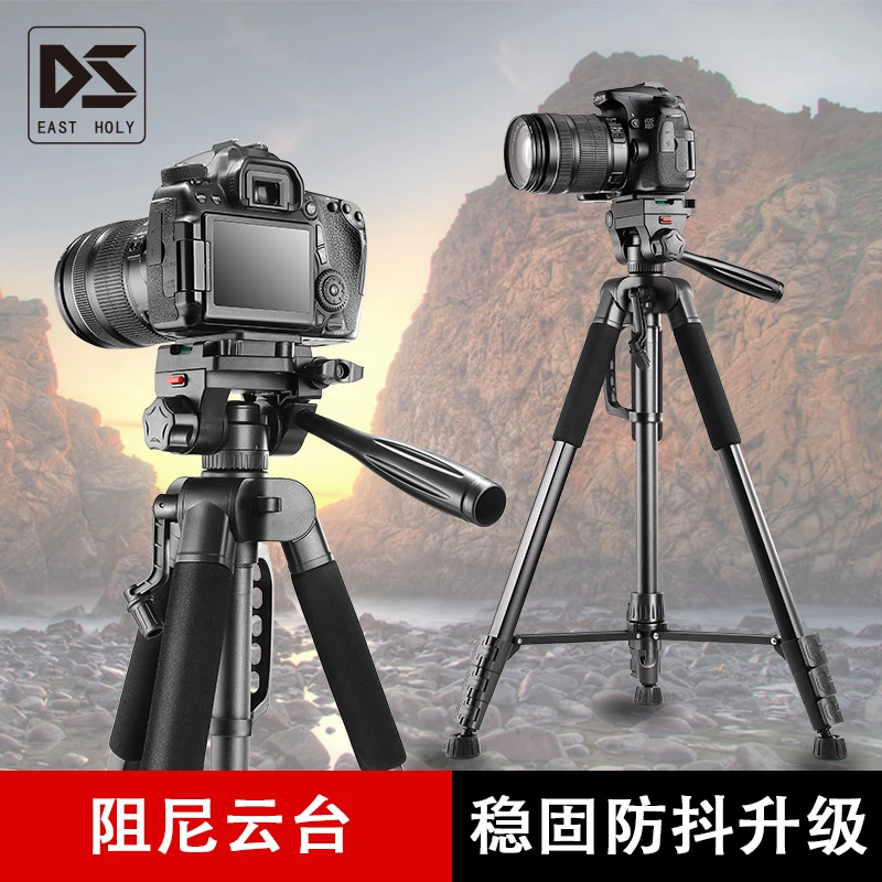 相机三脚架专业级适用手机单反微单直播拍摄稳定便携通用三角支架
