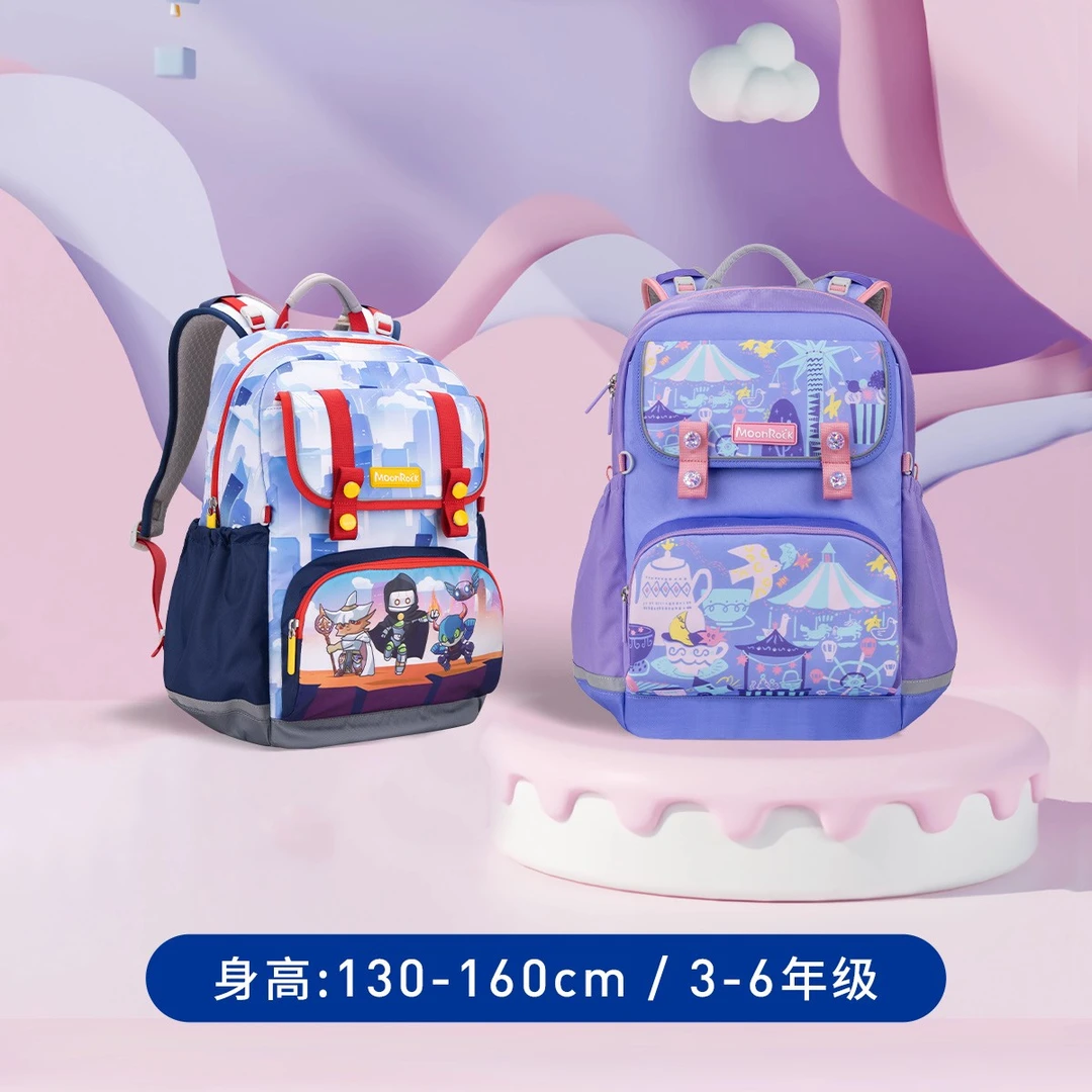 【PCT旗舰款有效减负70% 】MoonRock/梦乐学生护脊书包 1-6年级减压
