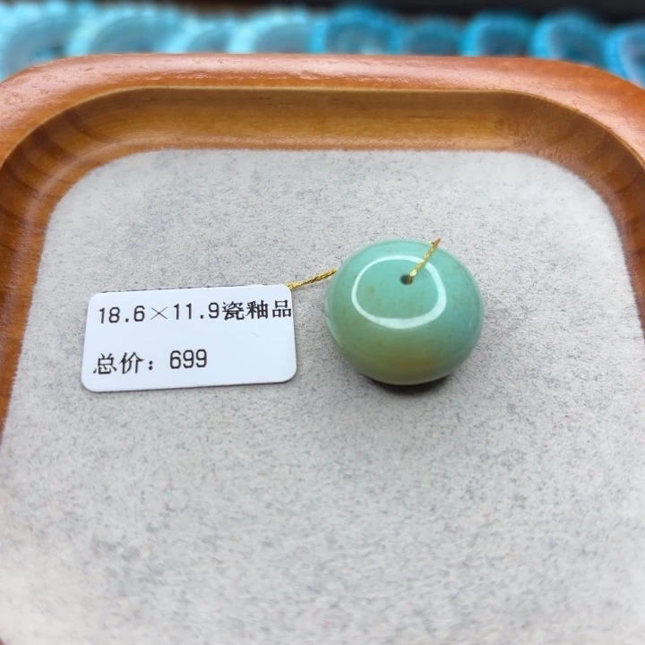 绿松石未镶嵌手链