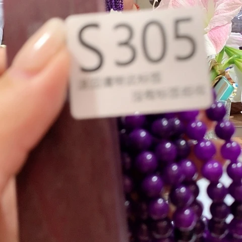 大叶紫檀（黑酸枝木类）305