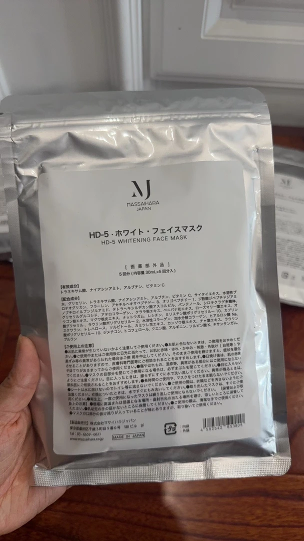 日本东大MJ面膜，保湿补水贴片面膜夏日好物
