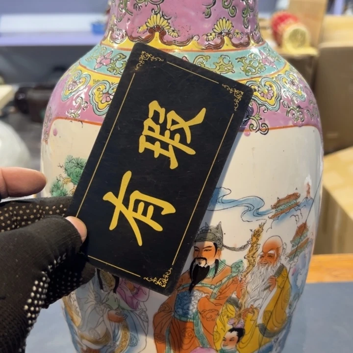 瓷片锔****）拾六家的瓷器瓷器