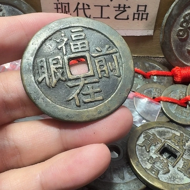 长***赏铜现代工艺品花钱