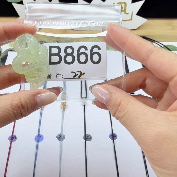 蛇纹石玉岫玉合金大*主