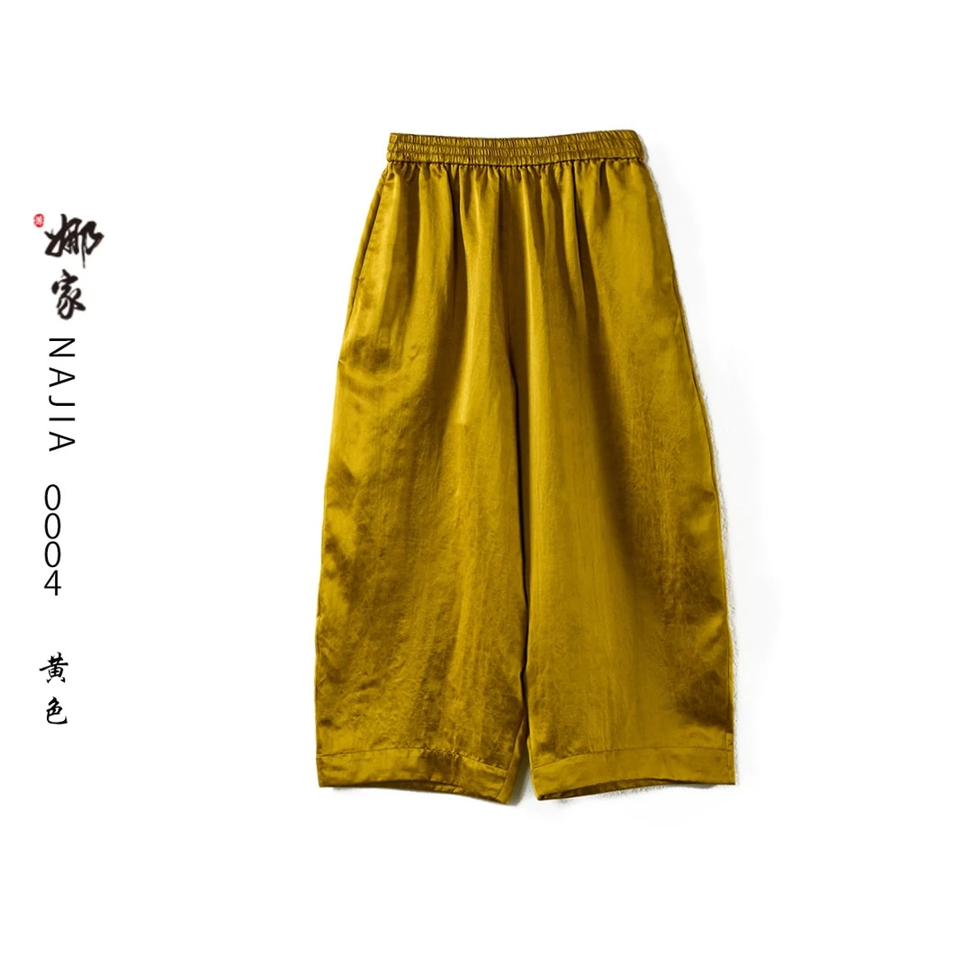 娜家·国风【晓之岚】龟纹缎香云纱裤子百搭黄色0004汉服中国风纯色