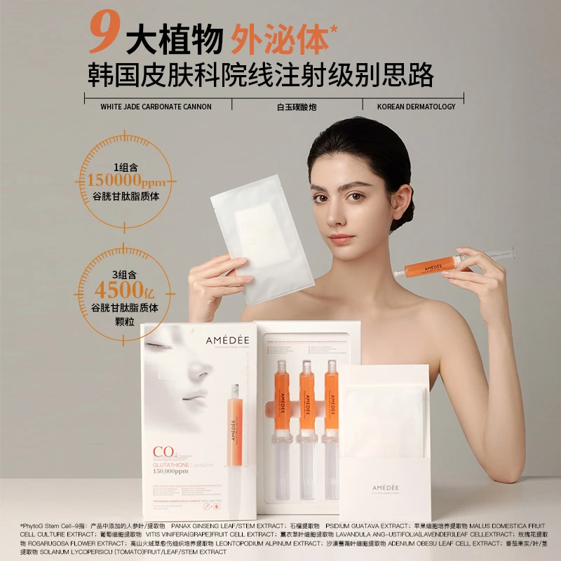 AMEDEE 白玉瓷娃娃碳酸炮面膜2.0大师款(20g+1片)*3组/盒*2