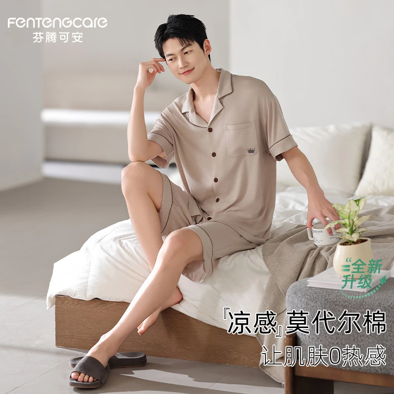 芬腾可安夏季莫代尔男士睡衣可外穿夏天短袖简约薄款家居服两件套
