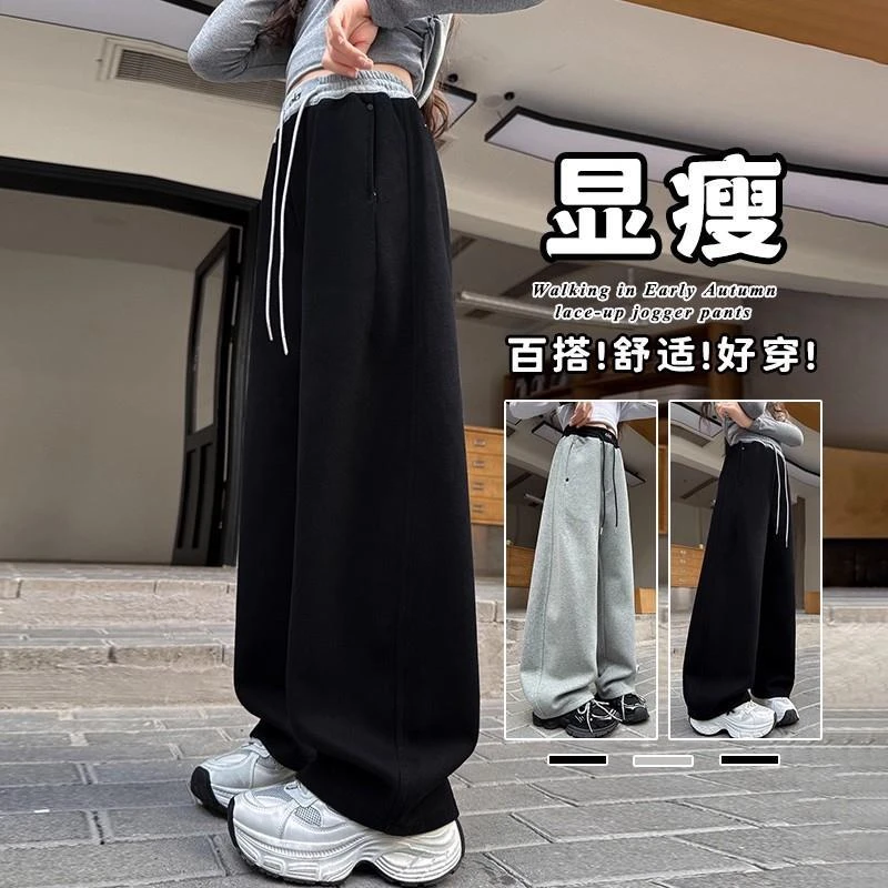 女童阔腿裤秋季2025新款初中生女孩早秋裤子女大童秋装直筒运动裤