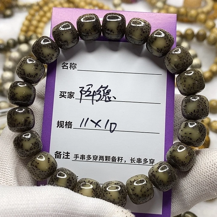 阿***8星月菩提手串海南