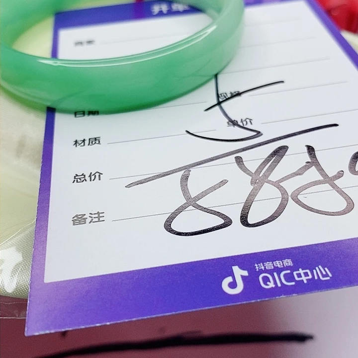 翡翠手镯（圆镯）未镶嵌泡*?