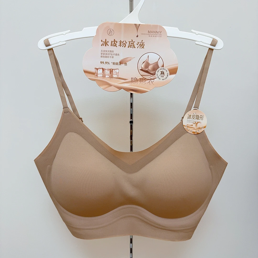 王少生活馆主播推荐 粉底液冰皮隐形美背内衣