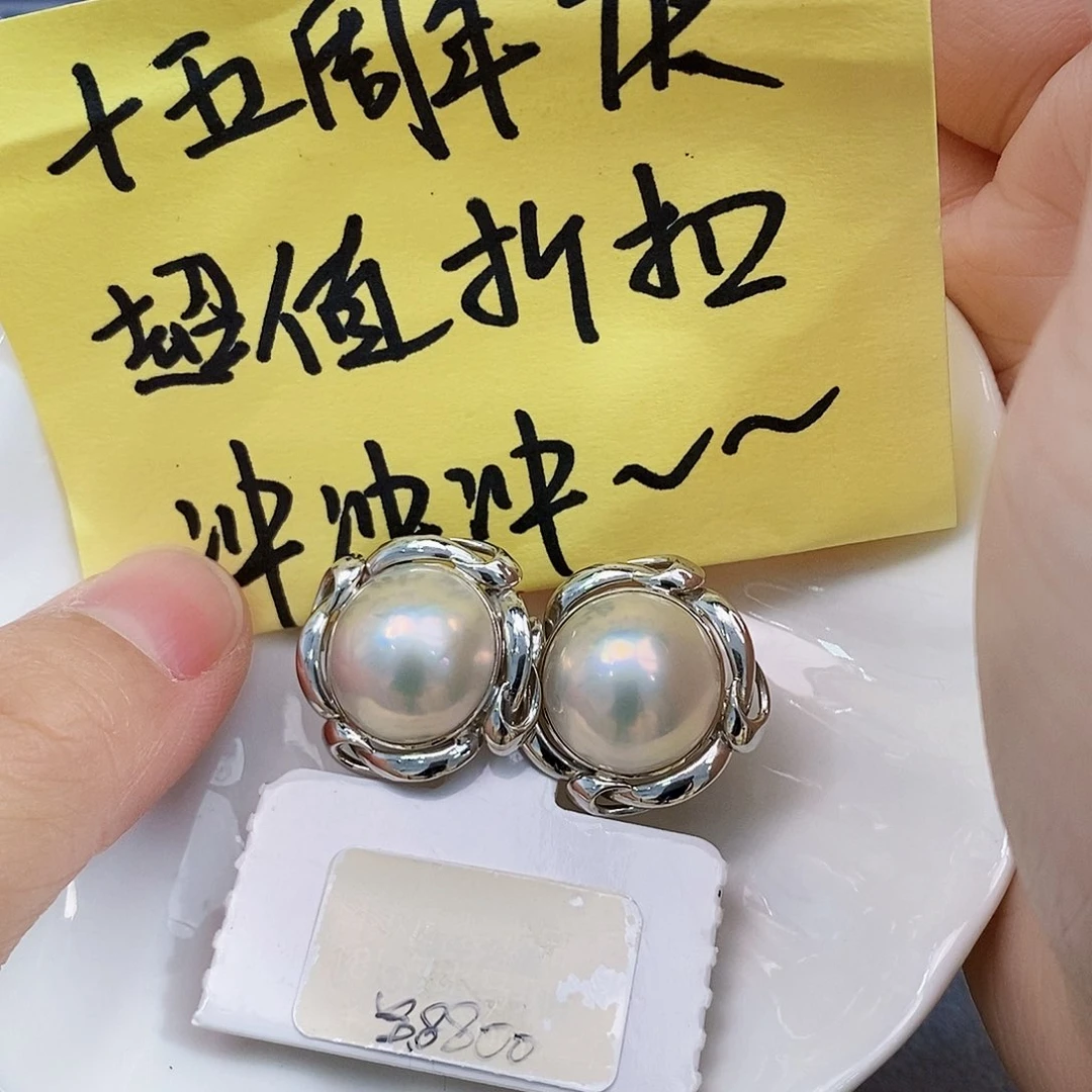 未镶嵌小五姐姐专拍海水马贝耳饰拼合珍珠（马贝珠）