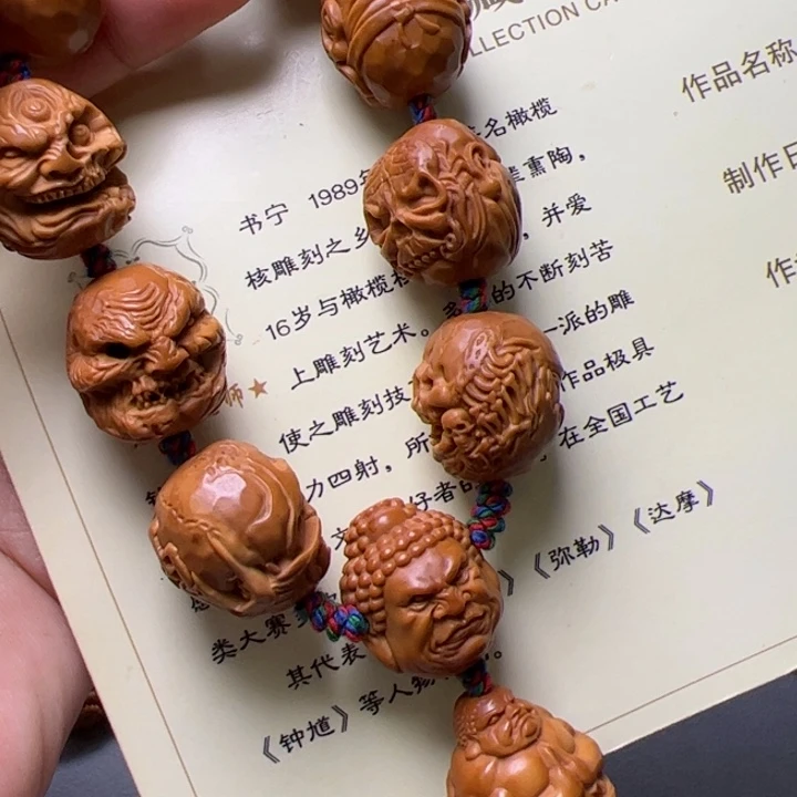 烫***猫橄榄核手串/手链橄榄核
