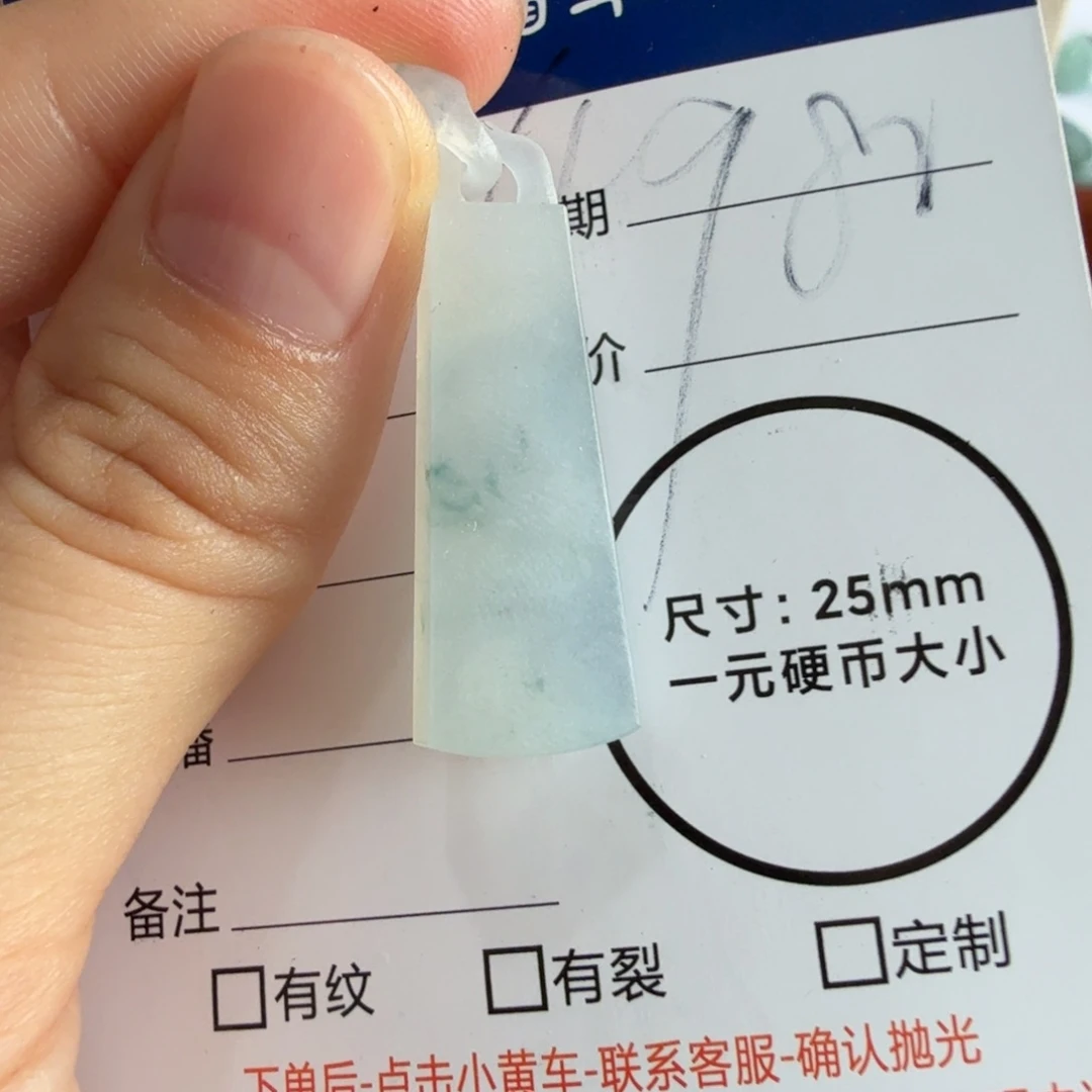 定制翡翠未镶嵌包工