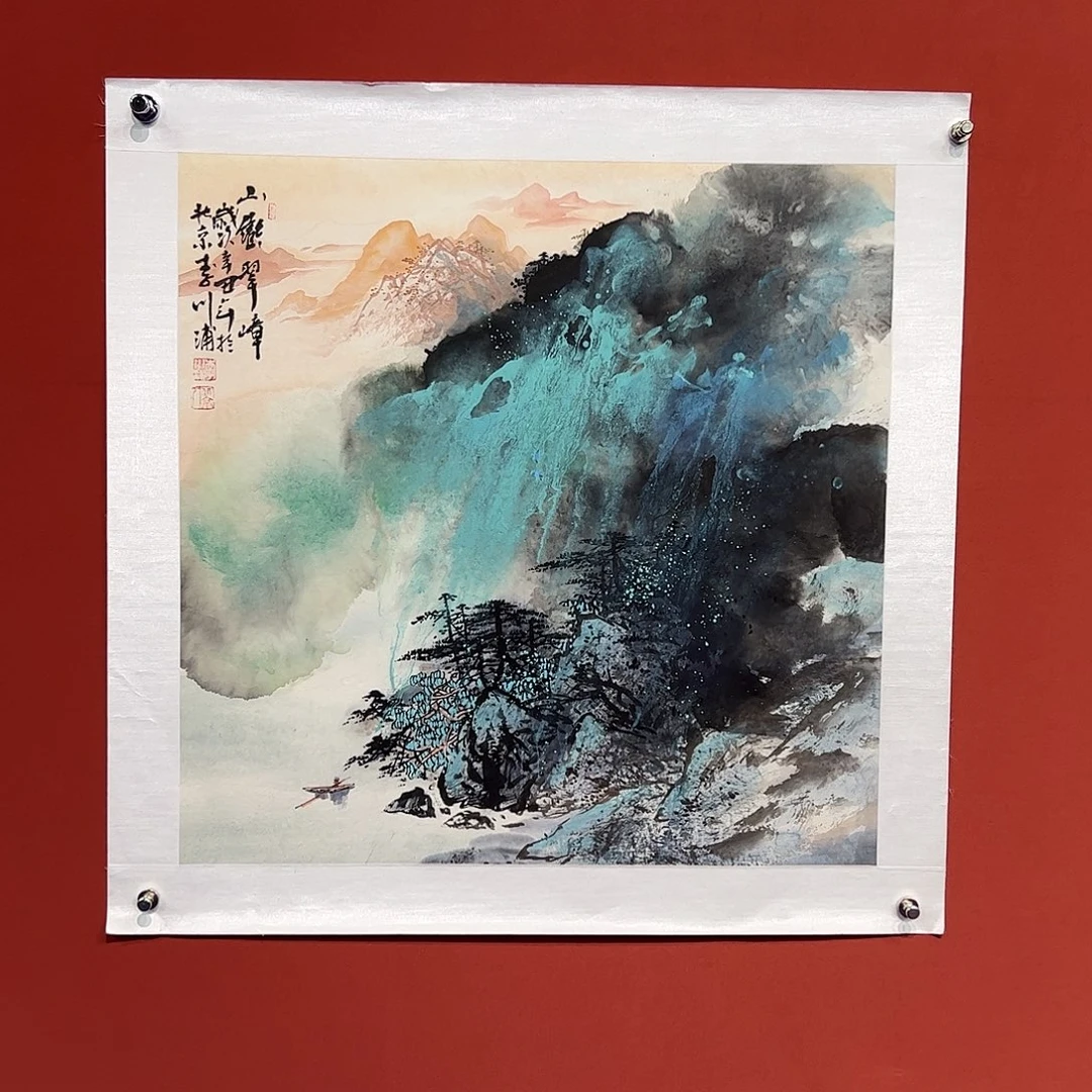 国画李川浦画家的作品