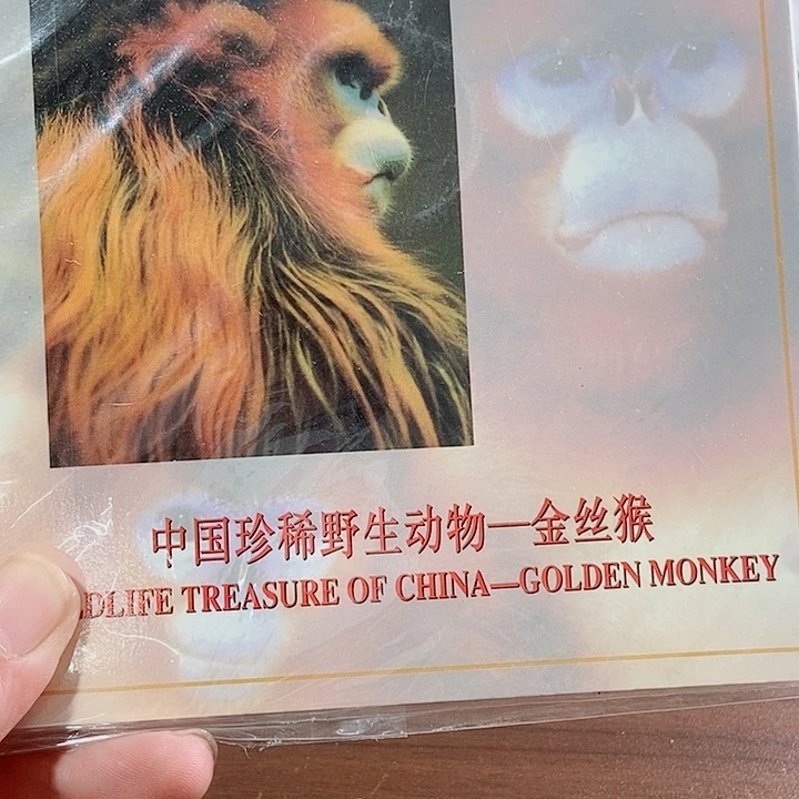 其他普通金属金丝猴卡币