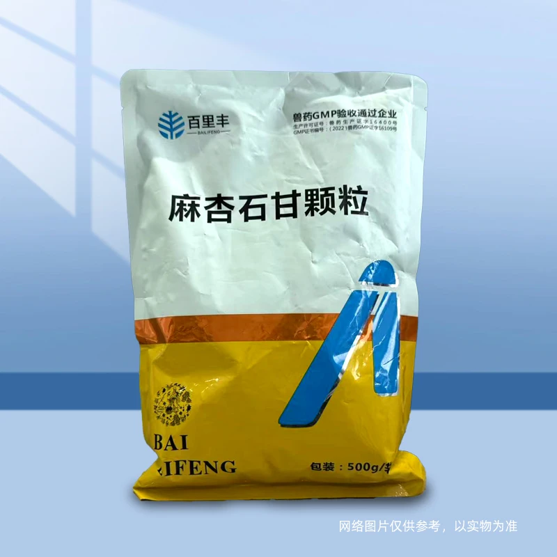 国标兽药麻杏石甘颗粒猪牛羊鸡鸭鹅通用