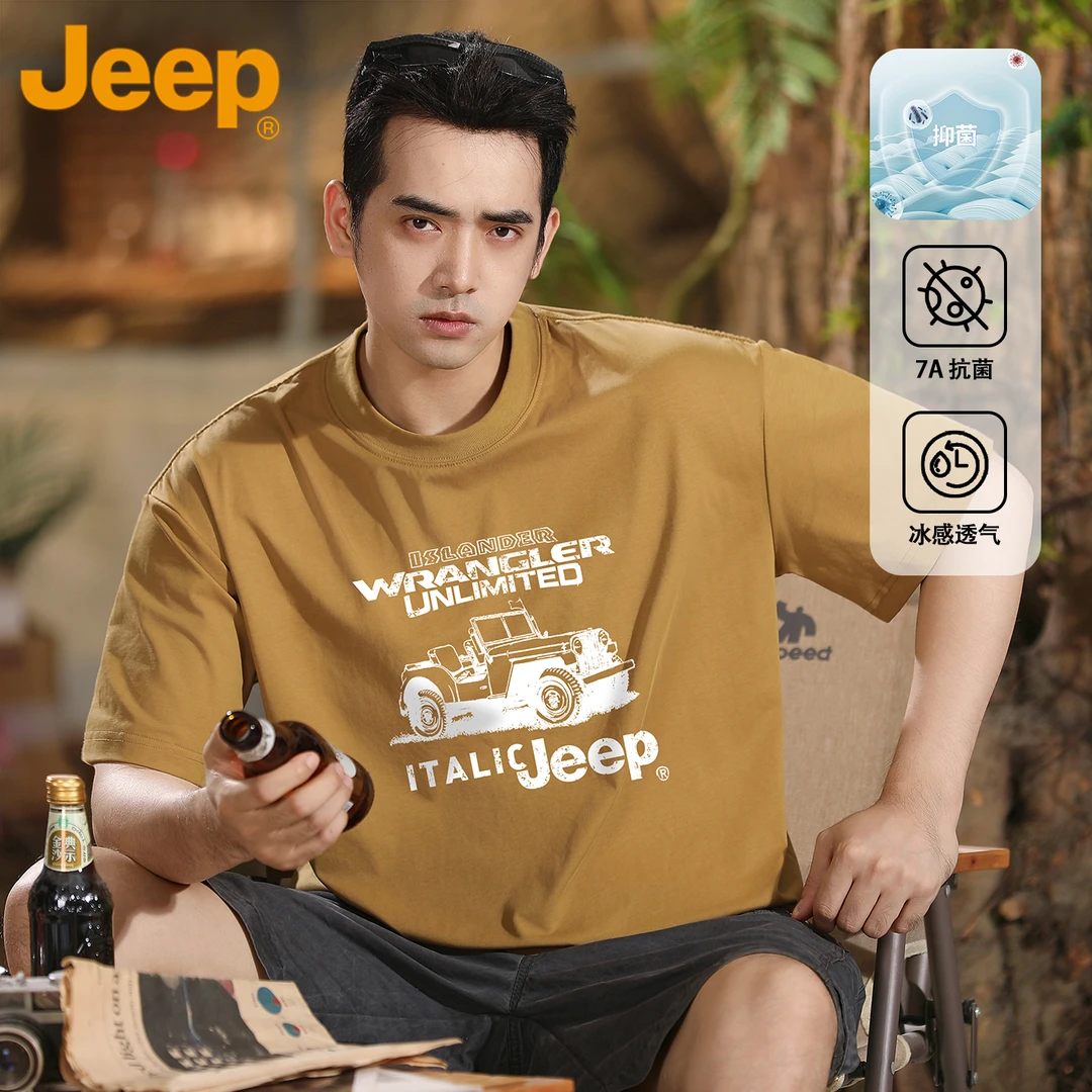 JEEP/吉普卡其色短袖t恤男士夏季潮流中年爸爸款体恤宽松父亲衣服
