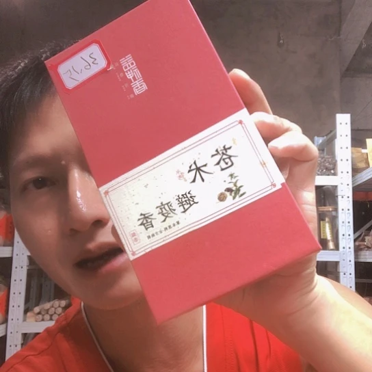 线香天然香一件也是工厂价