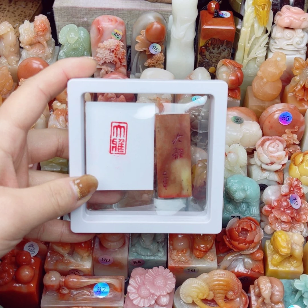 寿山石印石寿山石1✖️2