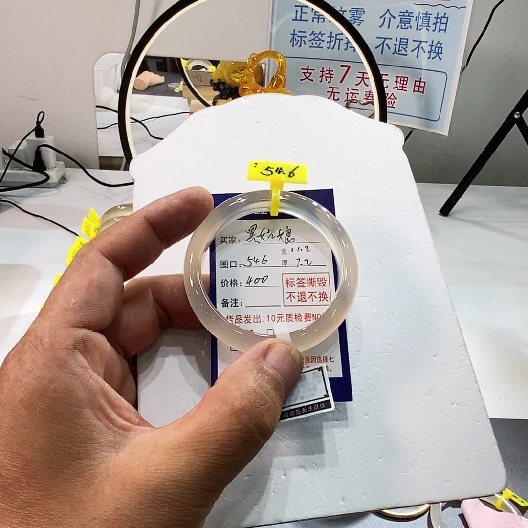 黑***娘玛瑙/玉髓未镶嵌手镯