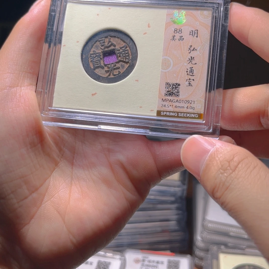 金属Lx如图所示一个0941