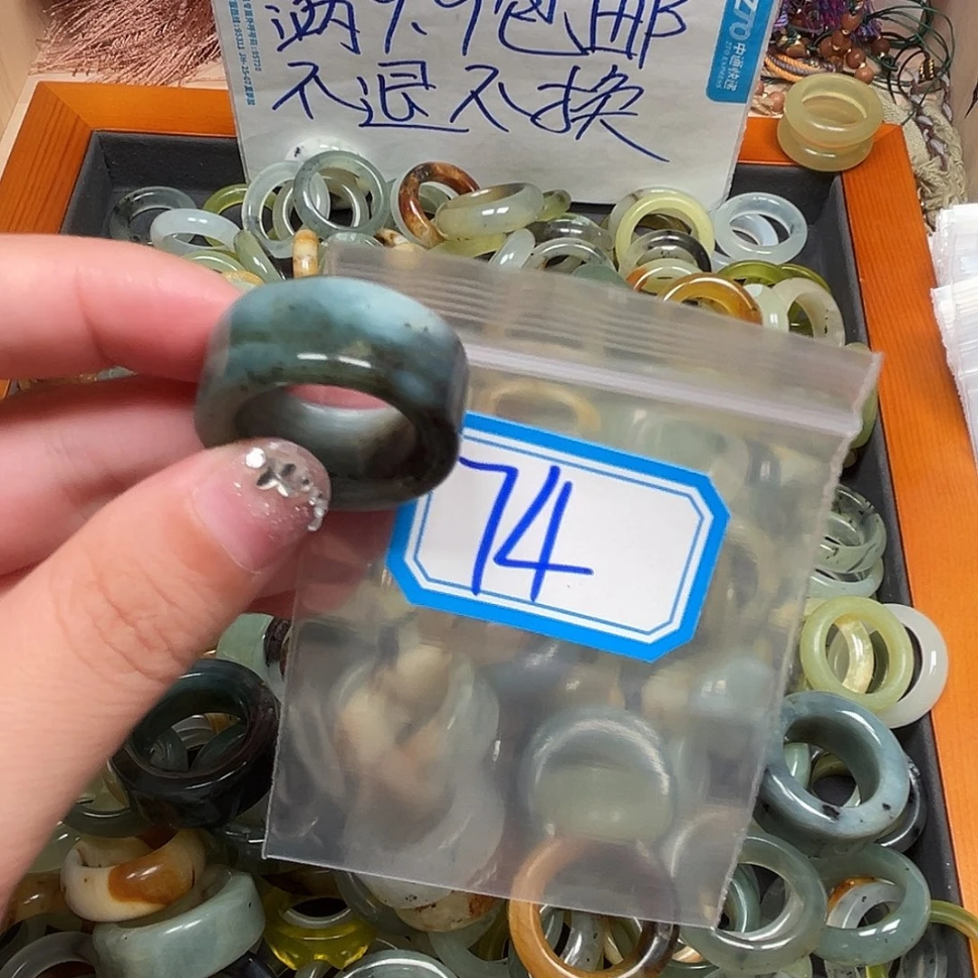 月***初未镶嵌蛇纹石玉珠宝奇石