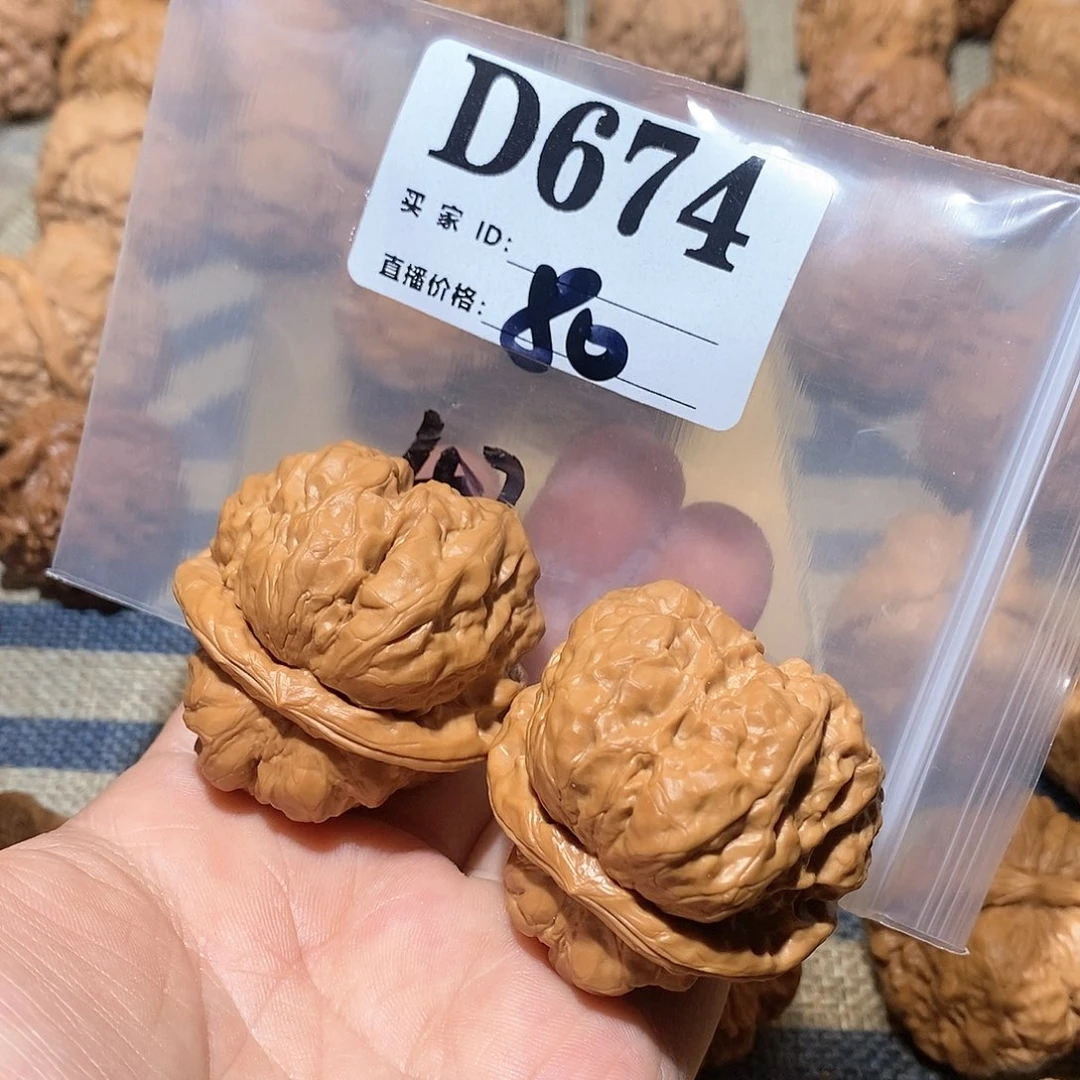 文玩核桃把件精*蛤蟆头