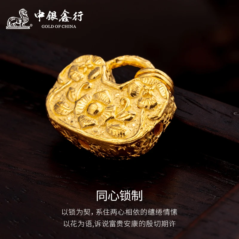 中银鑫行足金999同心锁花开富贵古法手打金吊坠