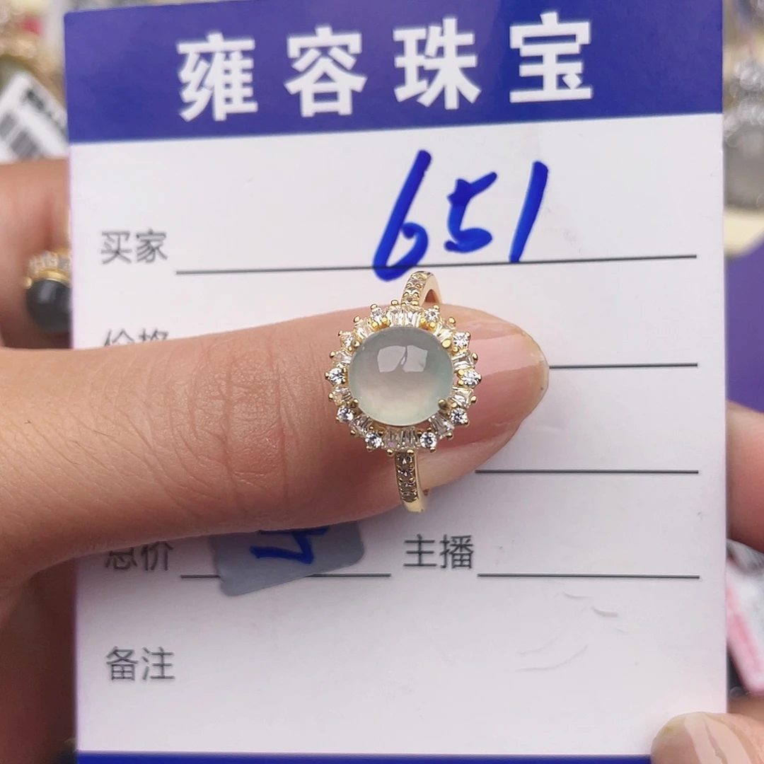 银S925镶嵌戒指翡翠