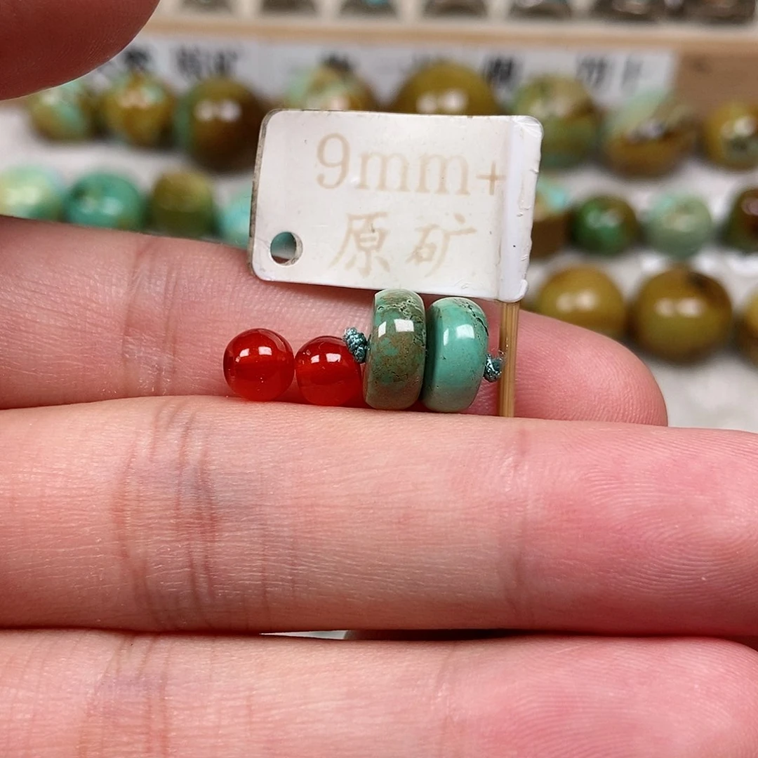 未镶嵌南红玛瑙珠宝半成品