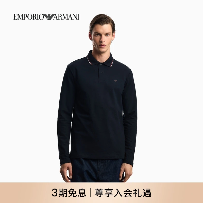 EMPORIO ARMANI/阿玛尼秋季新款男珠地弹力棉多色商务翻领Polo衫