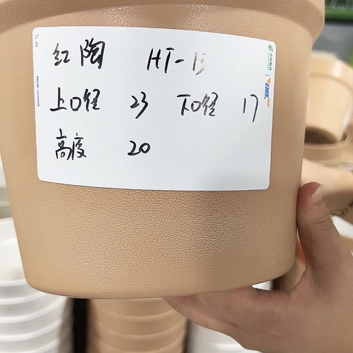 正品仿陶口23高20白色4只无托