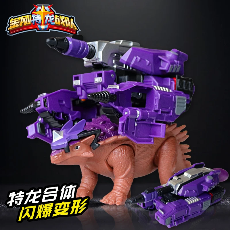正版金刚特龙战队甲龙龙勇儿童恐龙玩具动物仿真模型男孩变形礼物