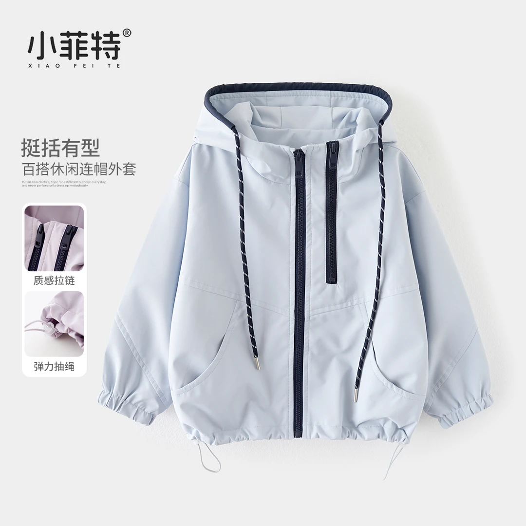 小菲特女童秋装新款三防冲锋上衣中大童儿童连帽外套BGYQ52831