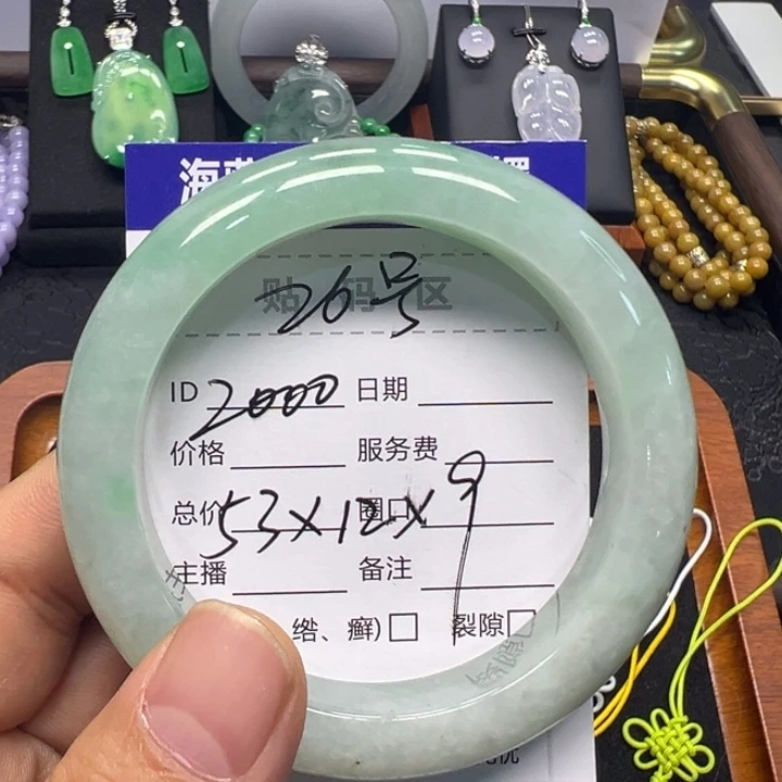 翡翠未镶嵌手镯26号54