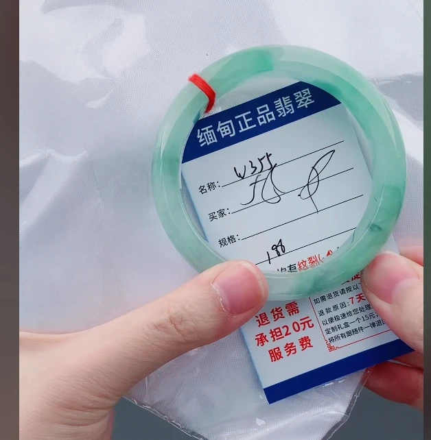 W355【正品 缅甸翡翠】实物以直播间为准微色差
