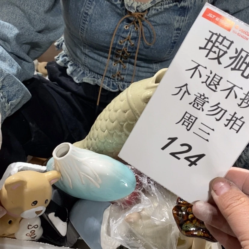【闪购商品】摆件阳****儿陶瓷摆件瑕疵特卖