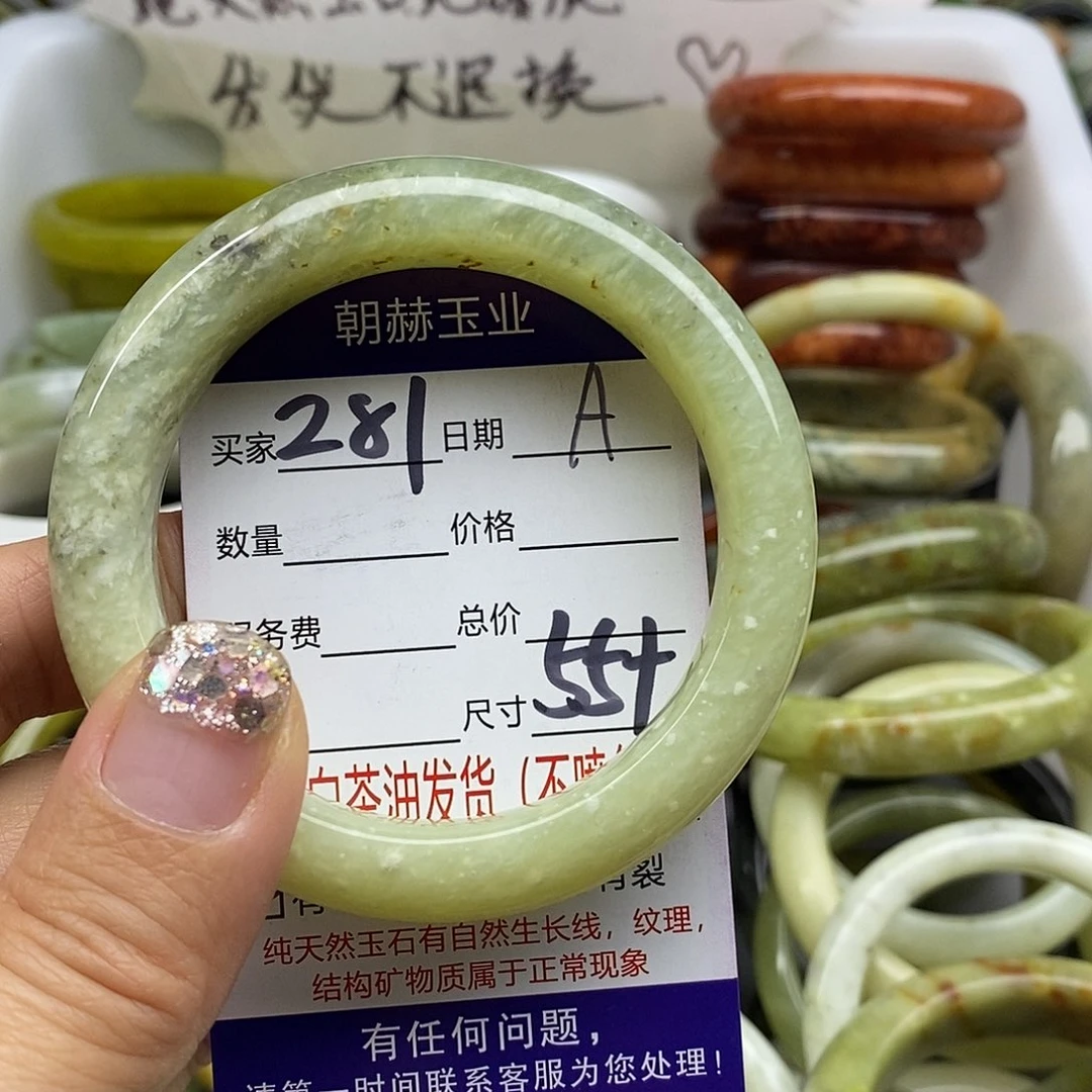 未镶嵌蛇纹石玉手镯