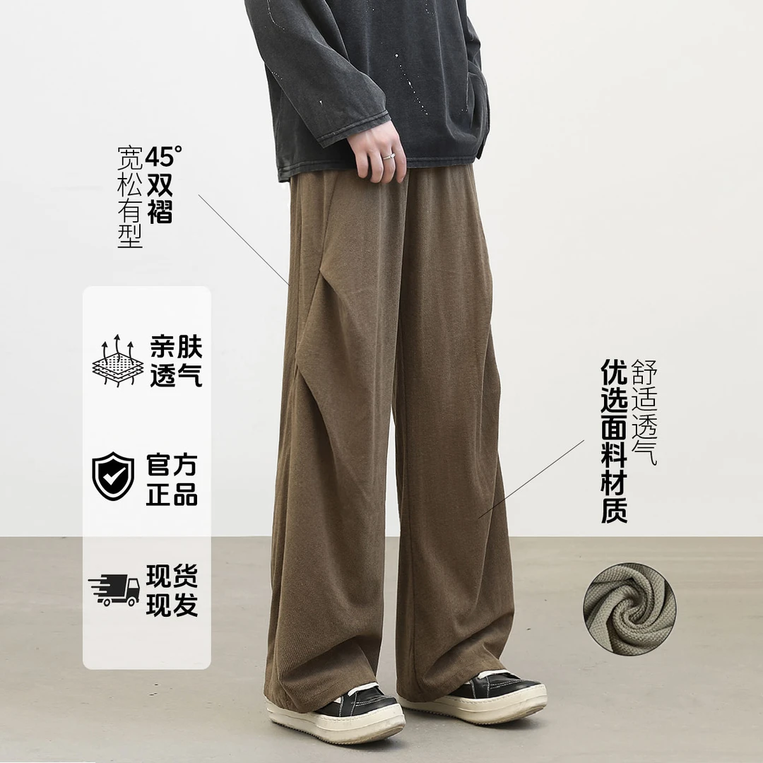 秋冬美式大码灯芯绒垂感褶皱舒适宽松休闲裤长裤直筒休闲裤子男