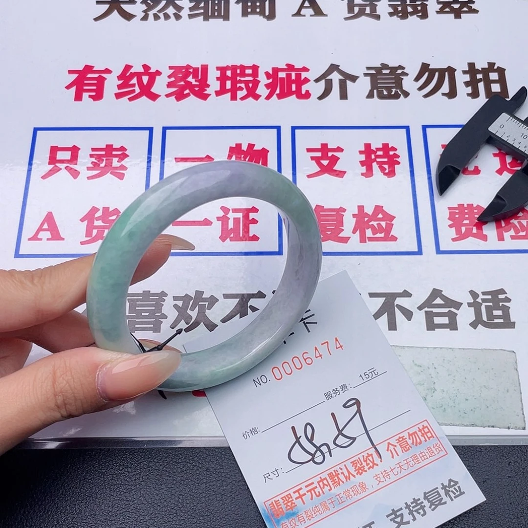 翡翠未镶嵌手镯74