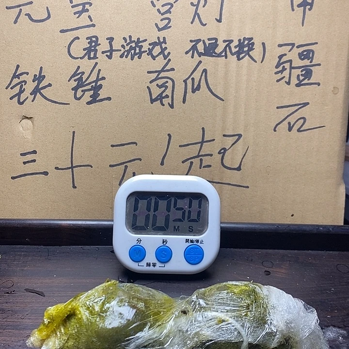 吊坠文玩核桃zjh三棱65