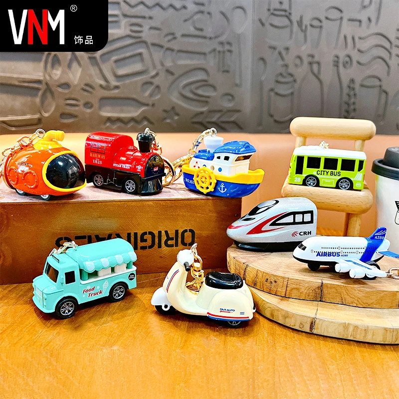 创意新款回力火车飞机钥匙扣精品机玩具挂件包包配饰情侣礼品