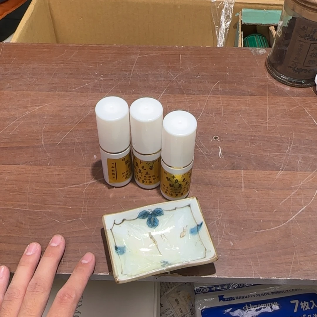 陶瓷孤品单件车里拍