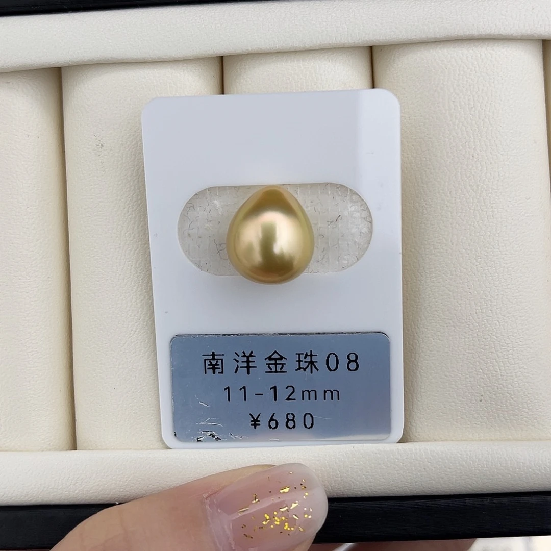定制海水珍珠未镶嵌裸珠金珠浓金